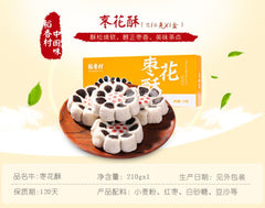 Beijing Crisp Jujube Daoxiangcun Snack 210g Box Chinese Sweet Date