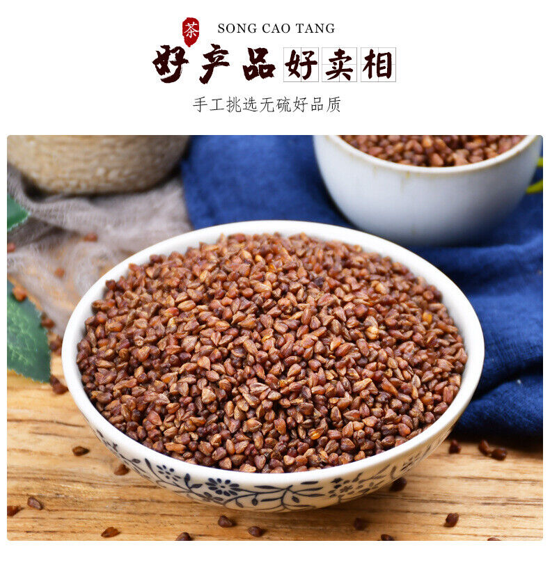 HelloYoung Black Buckwheat 500g Buckwheat Tea 黑苦荞茶