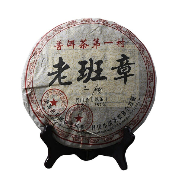 HelloYoung Puerh 100% Natural Shu Puer Tea Health Care 357g Top Sanpa Lao Ban Zhang Ripe