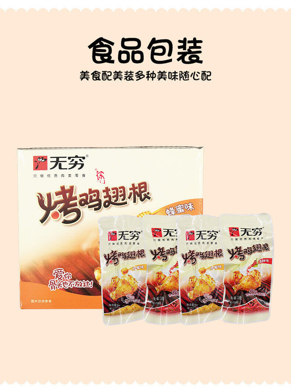 400g Snack 香辣蜂蜜烤鸡翅根 Spicy Honey Roasted Chicken Drumettes Individually Packed