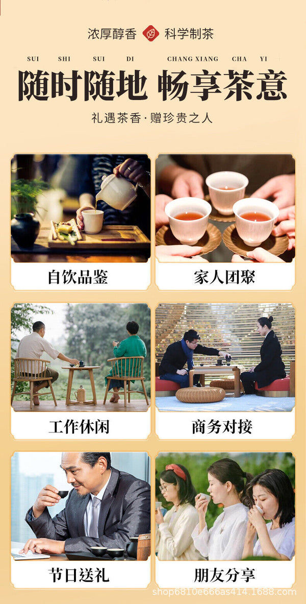 Rich Aroma Yingde Hong New Tea Ying Hong 9 Authentic Qingyuan Old Tree Black Tea