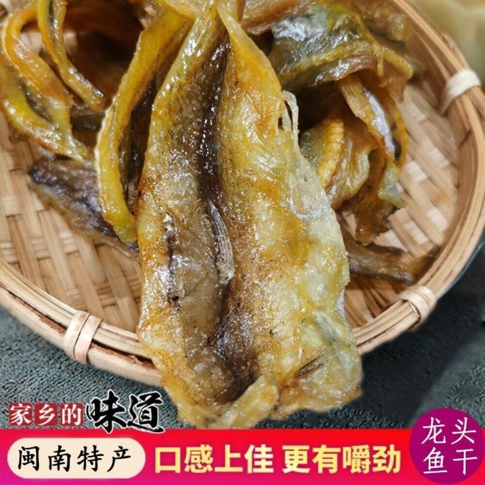 Quanzhou Dried Dragon Head Fish Chewy Tofu Fillet Ready to Eat Local Snack Secondary image
