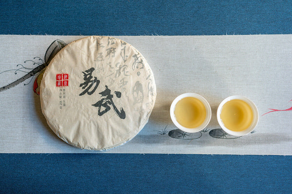 HelloYoung 357g Yiwu Zhengshan Pu'er Raw Tea Cake Yunnan Ancient Pu'er Seven Seed Cake Tea