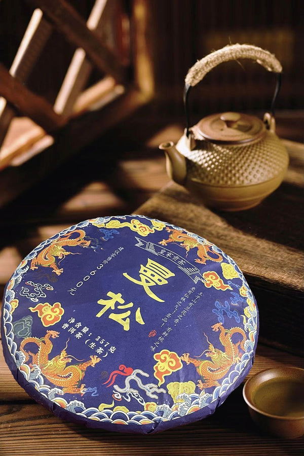 HelloYoung Man Song Royal Tribute Tea Ancient Tree Pu'er Tea Raw Tea 357g/12.59oz