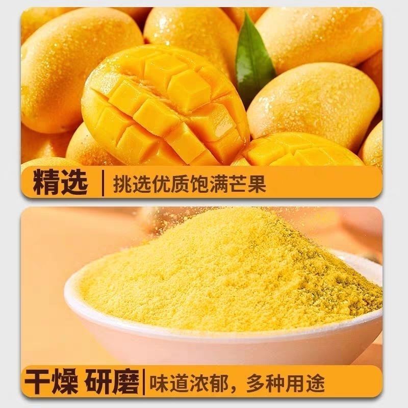 100% Pure Mango Fruit Powder Natural Colorant & Flavoring for Baking, Ice Cream