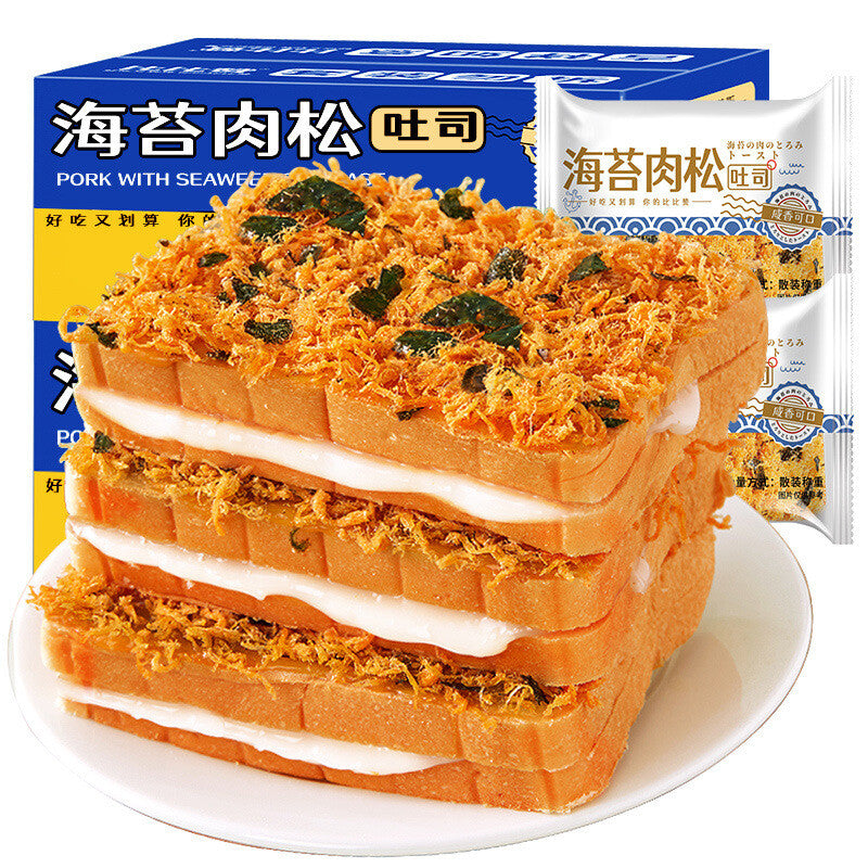 Instant breakfast snacks, seaweed cheese meat powder toast bread cake box