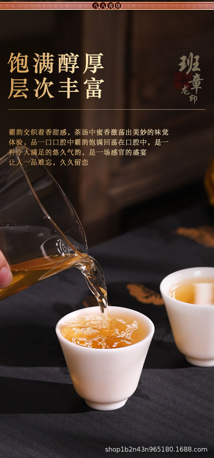 HelloYoung 357g Banzhang Ecological Dragon Seal Eight Eight Green Cake Tea Yunnan Pu'er Tea