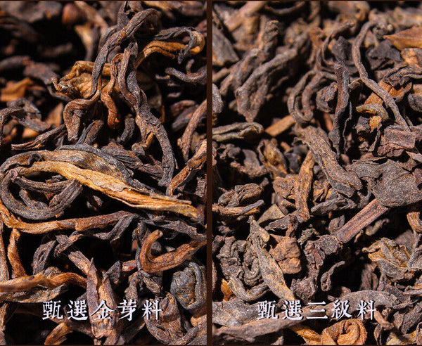 HelloYoung 357g Yunnan Pu'er Ripe Tea Cake Menghai Ancient Golden Bud Ripe Tea Cake Ripe Pu