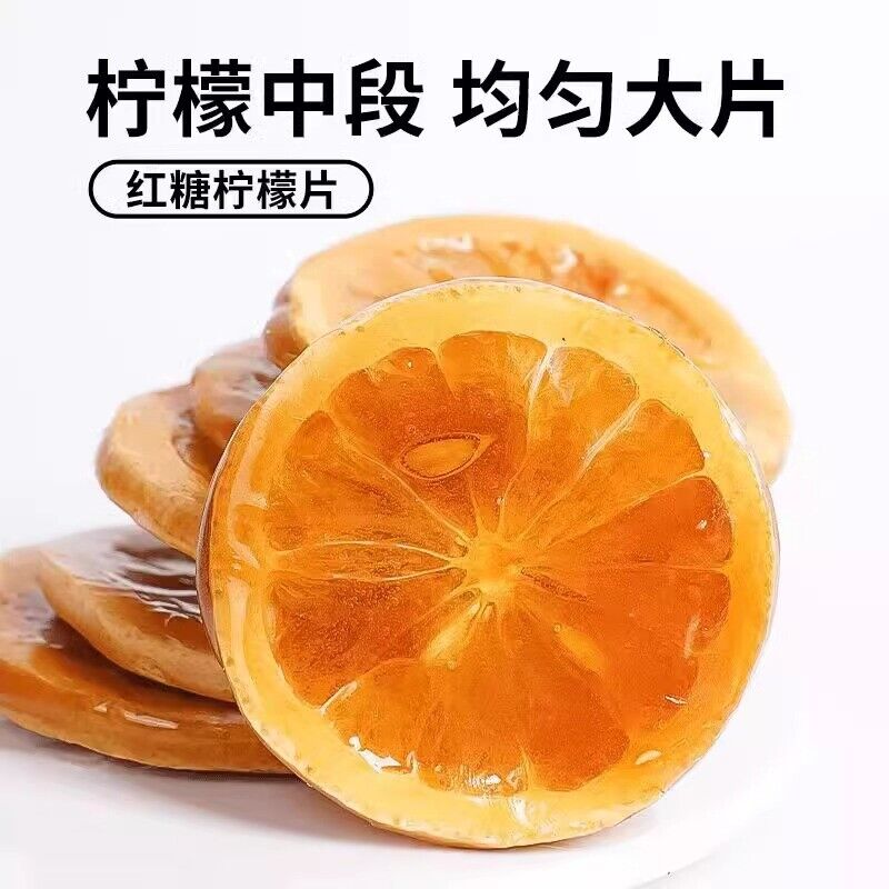 Freeze-Dried Fruit Tea: Brown Sugar & Lemon Slices | Individually Packed Main image