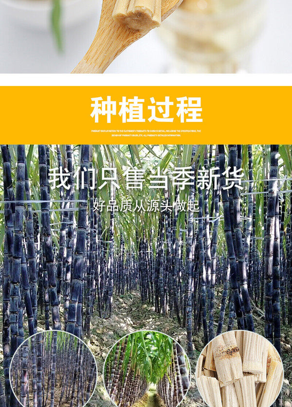 Dried Sugarcane Bulk Peeled Sweet Sugarcane Dried Sugarcane Segments 500g
