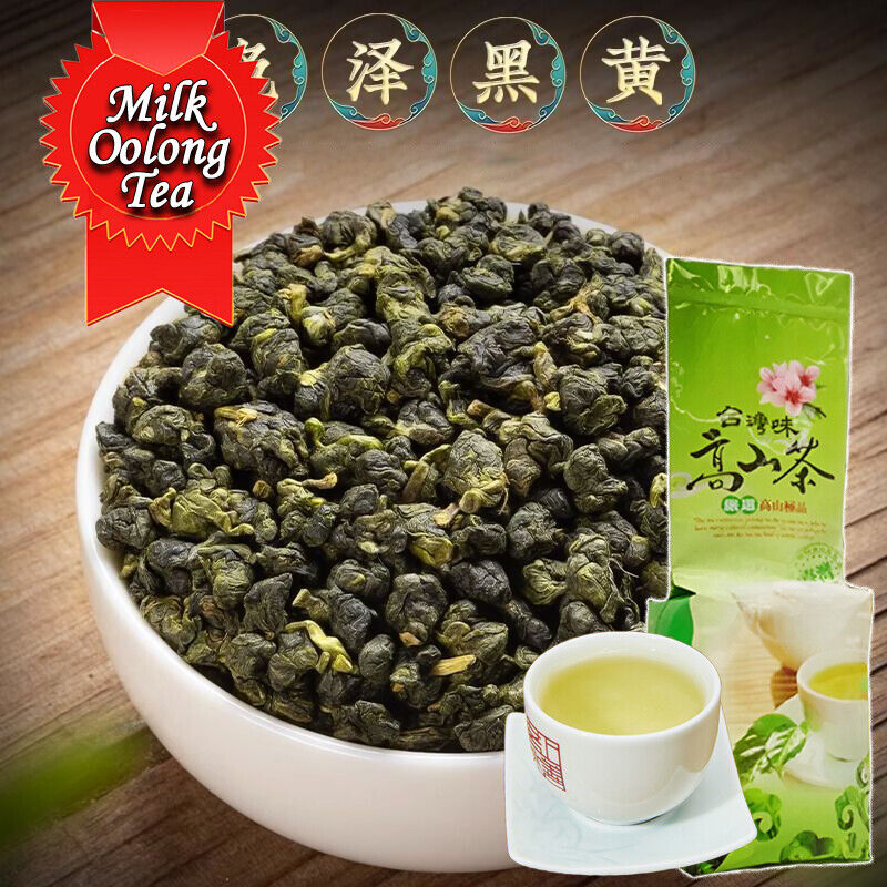 Super Jinxuan Milk Oolong Tea Anxi Tie Guan Yin Green Tea Organic Tea Tieguanyin Main image