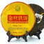 HelloYoung 357g Xiaguan Golden  Pu-erh Jinsi Tiebing Puer Organic Sheng Puerh Tea
