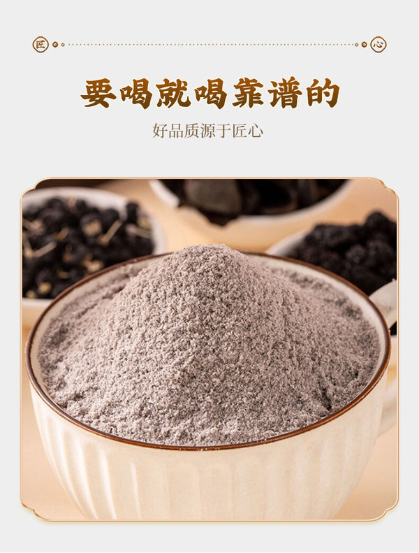 Herbal Powder with Yam Walnut Mulberry Black Soybean for Hair Health 500g