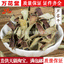 Wanhuatang Aloe Vera Dry Tea Flower Tea Healthy Herbal Tea