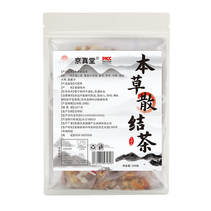 Dandelion Rose Chrysanthemum Poria Herbal Tea Blend 20 Bags Triangle Pack