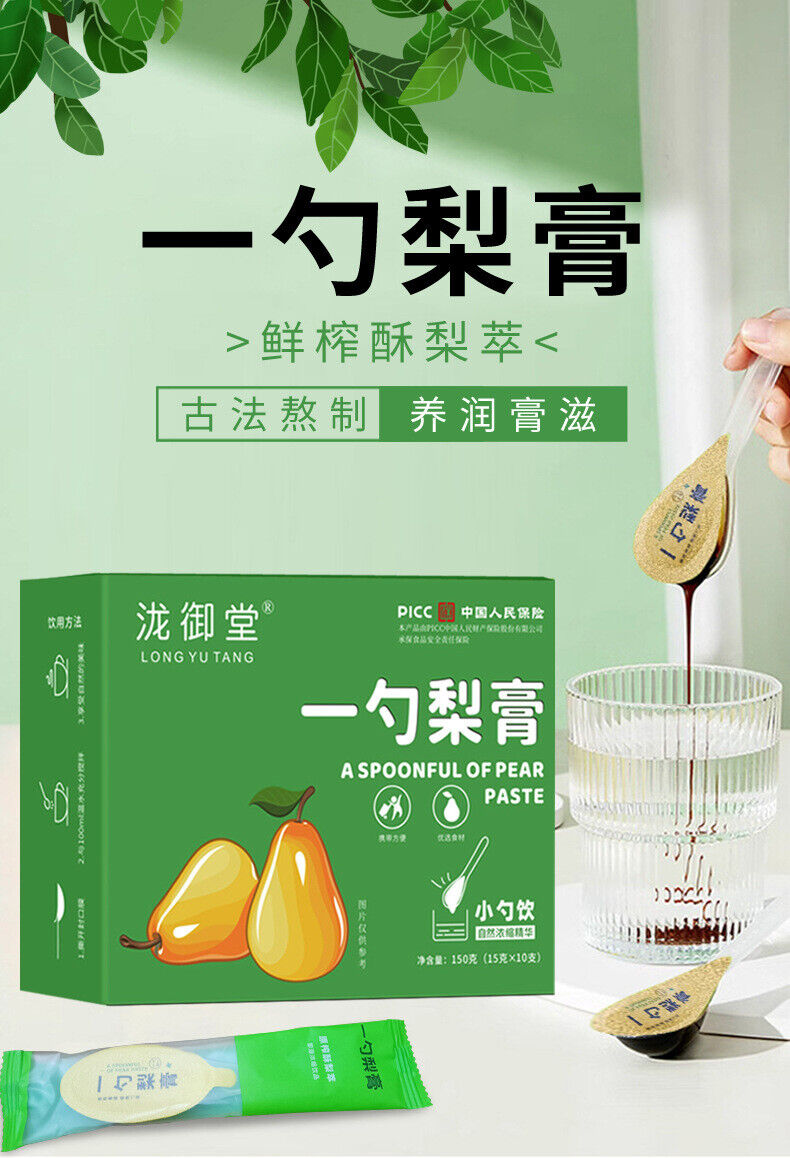 Autumn Pear Loquat Syrup 100g Spoonable Natural Herbal Honey Syrup