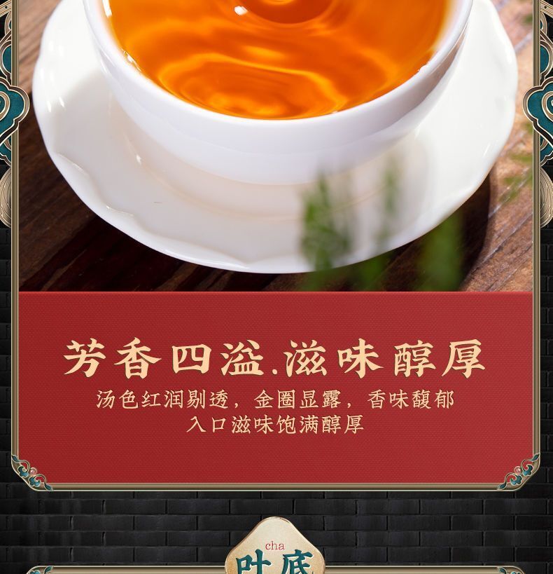 Authentic Anhui Keemun Gongfu Black Tea Honey Fragrance 250g Keemun Black Tea