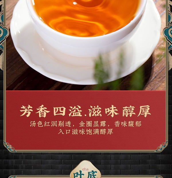Authentic Anhui Keemun Gongfu Black Tea Honey Fragrance 250g Keemun Black Tea