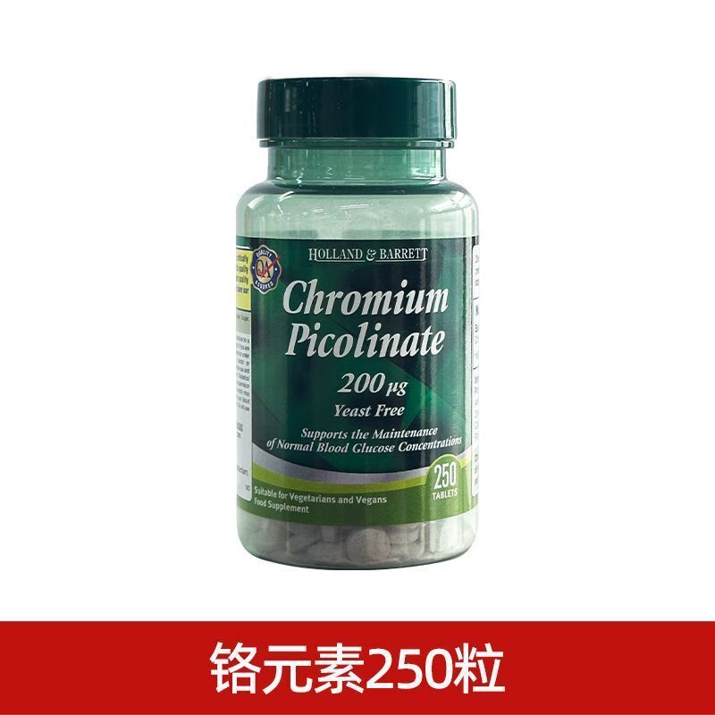 HB Chromium Element Elderly Health Product Assist Blood Glucose 200ug*250Tablets Main image