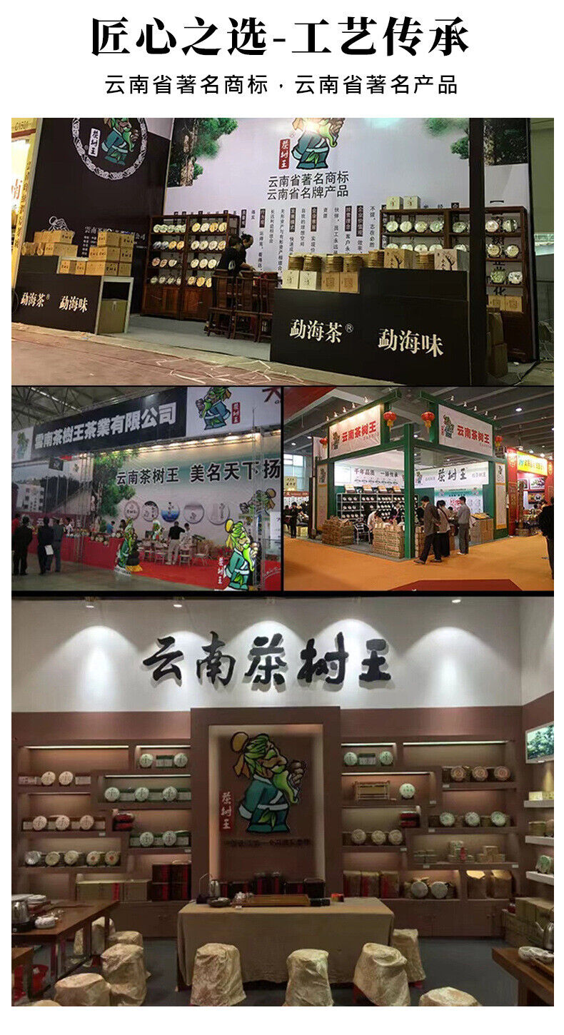 HelloYoung Yunnan Pu'er Tea Pu'er Raw Tea Mannuo Pu'er Raw Tea Cake 357g/12.59oz