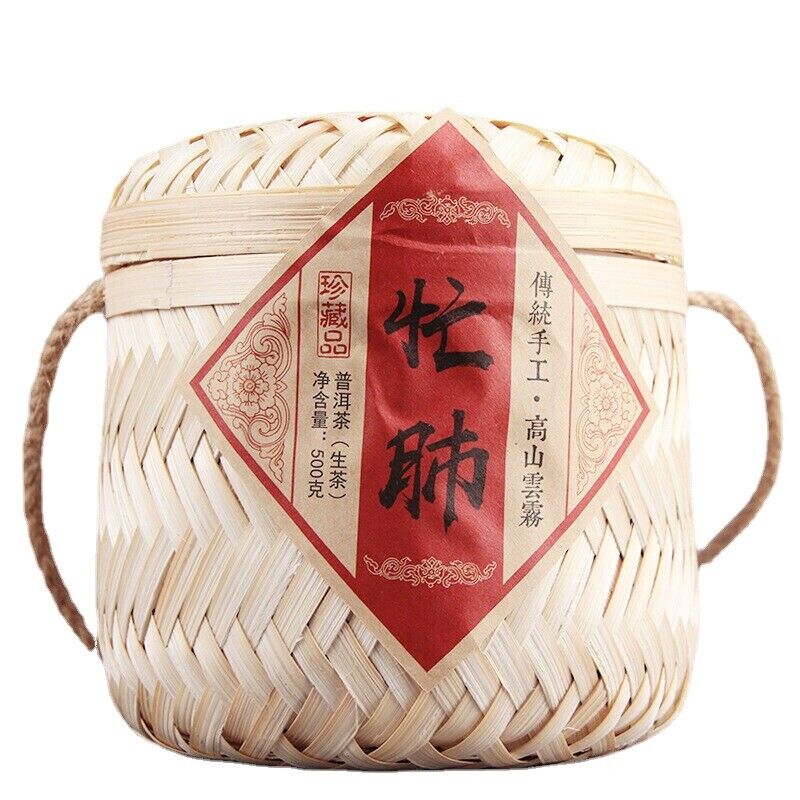 HelloYoung Pu-erh Green Tea Health Care 500g Ancient Tree Raw Pu'er Tea Cake Bamboo Basket