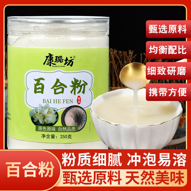 250g Pure Lily Powder Baking Powder Instant Protein Meal Replacement Powder Main image