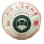 Pu'er Raw Tea Banzhang Laoshu Tea with A Strong Honey Aroma Puerh Tea 100g
