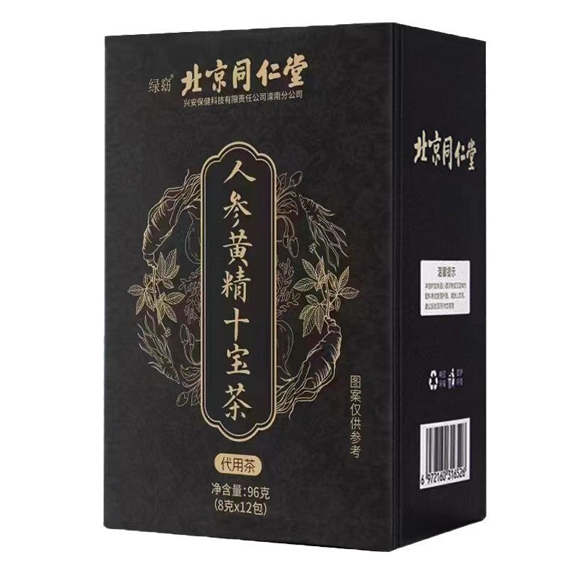 Men's Kidney Health Tea Yellow Essence Wolfberry Tea Ginseng Ten Treasures Tea Secondary image