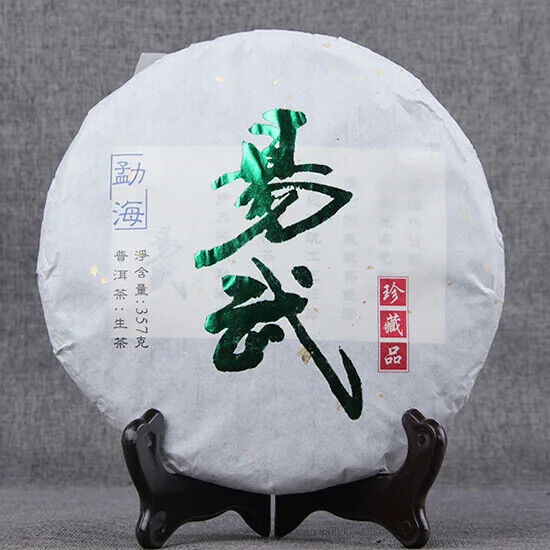 357g Collection Yiwu Ancient Tree Pure Pu'er Tea Raw Tea Yunnan Qizi Cake Tea Main image