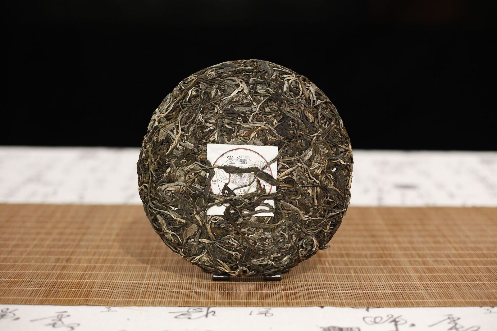 HelloYoung Banzhang Peacock Green Cake Yunnan Pu'er Tea Raw Tea Cake 357g/12.59oz