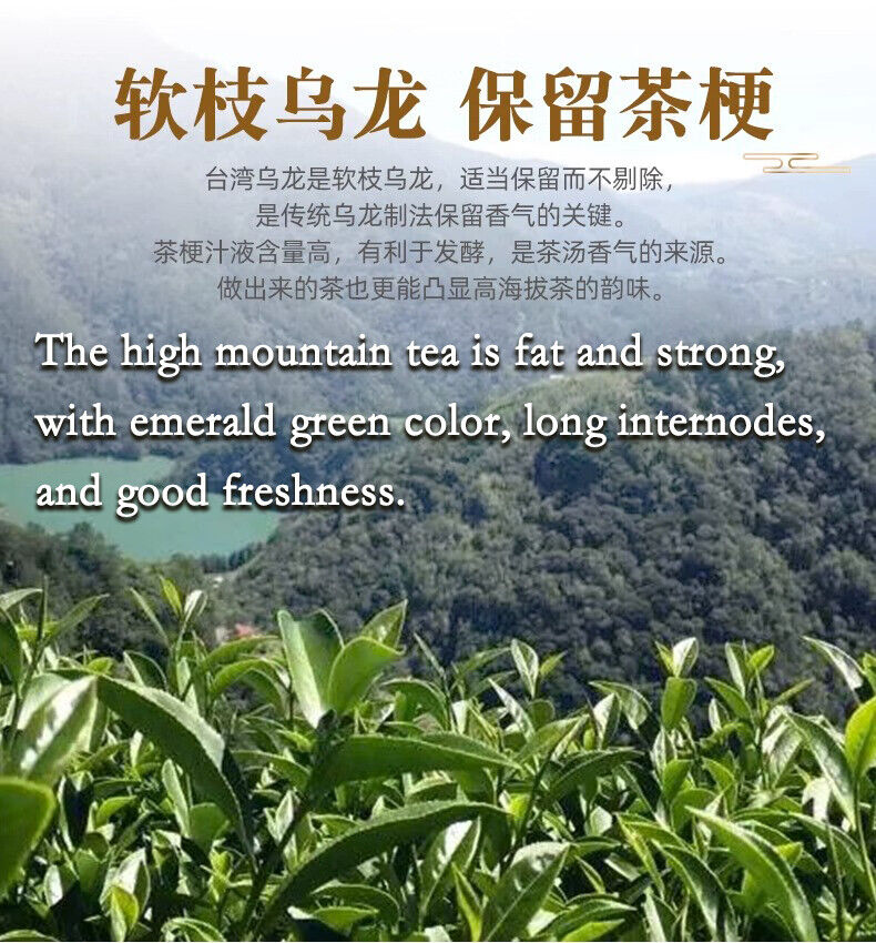 Milk Oolong Premium Tea  Milk Oolong Tea 250g Natural Tea Chinese Tea