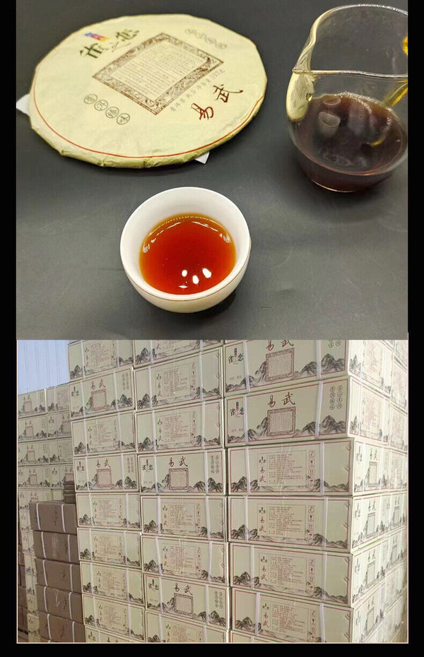 HelloYoung Yunnan Tea Bird's Love Yiwu Ripe Tea Ancient Tree Pu'er Tea 357g Cake Tea