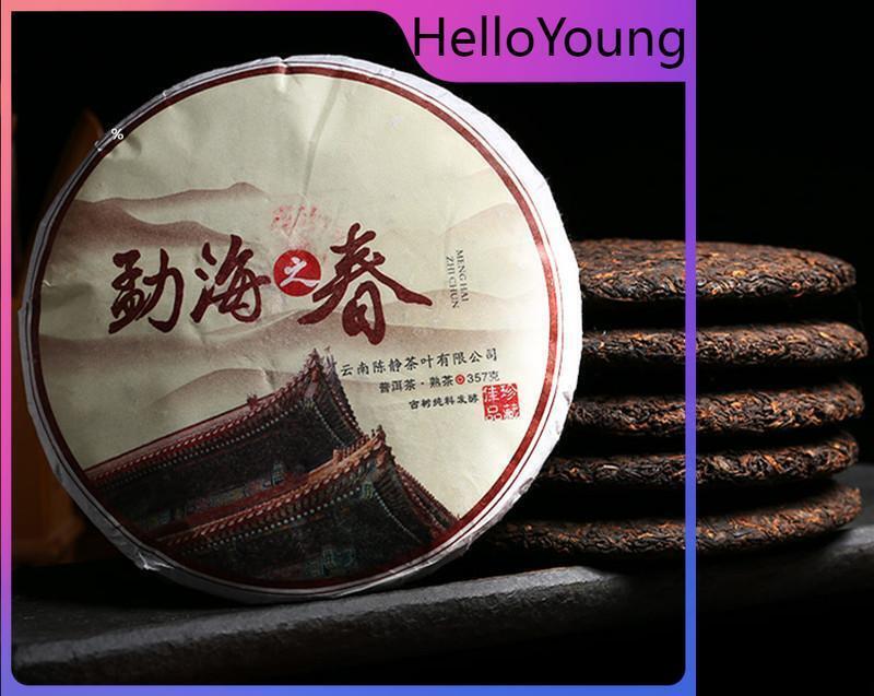 357g Yunnan Pu-erh tea Pu'er ripe tea Menghai springl cooked Shu Seven cake tea Main image