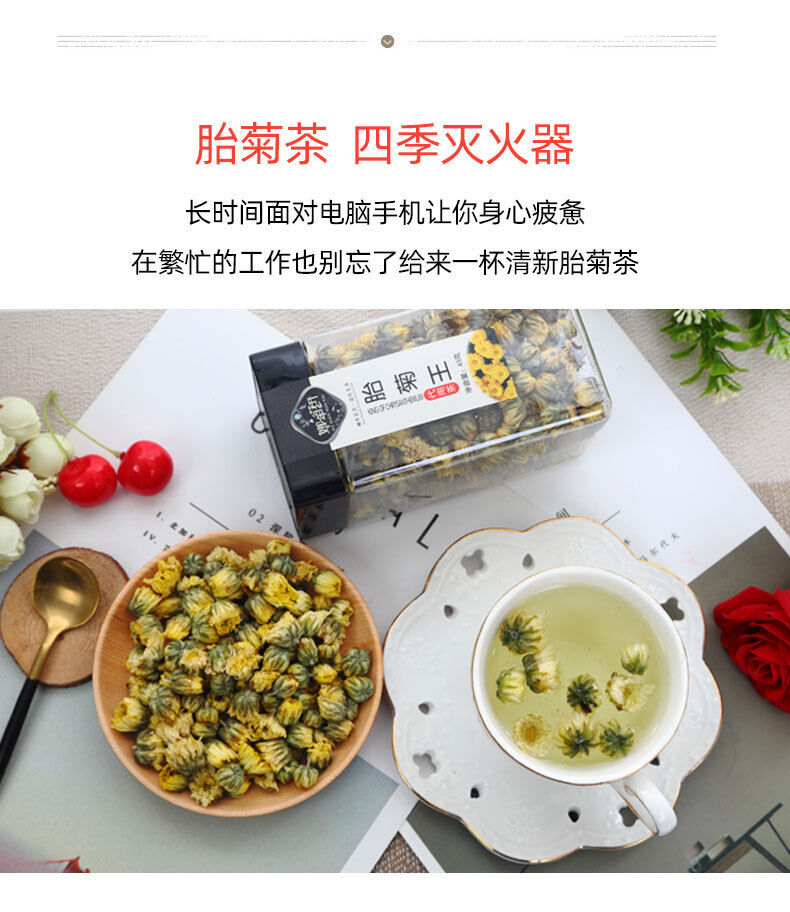 HelloYoung 45g/bottle Tongxiang First Harvest Fetal Chrysanthemum King Chrysanthemum Tea
