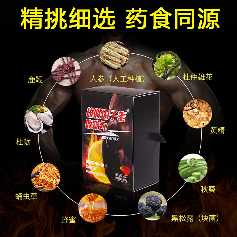 Deer Whip Pills Chrysanthemum Cordyceps Oyster Ginseng Yellow Essence Maca Pills Secondary image