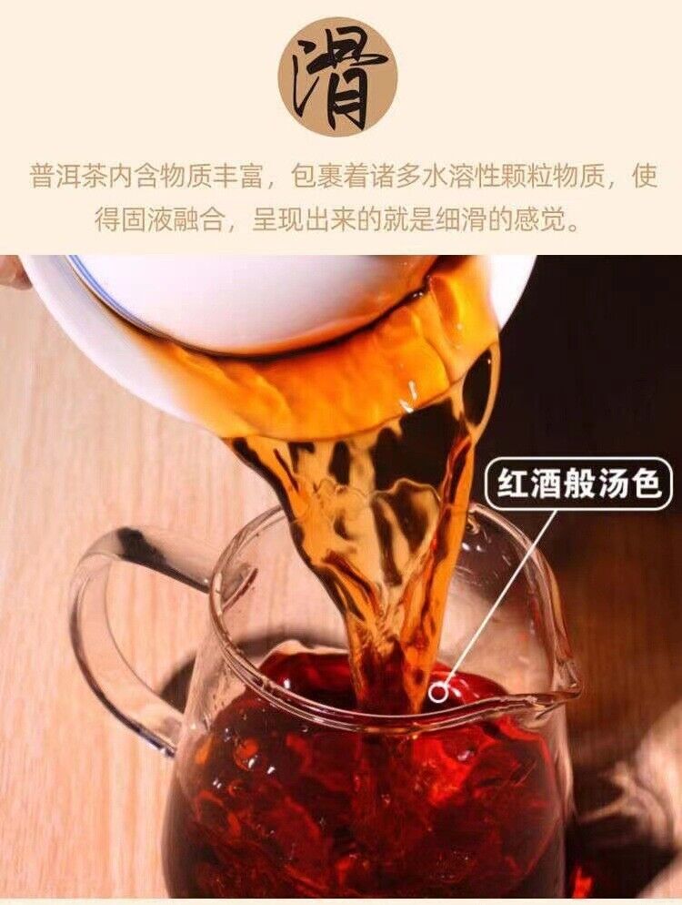 HelloYoung 500g Yunnan Pu'er tea ripe tea camphor pu'er tea loose tea big leaf seed ripe