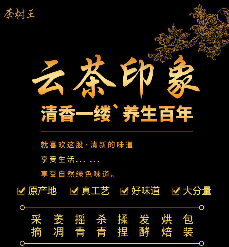 HelloYoung Yunnan Puerh Tea Raw Tea Cake Cloud Tea Impression Raw Tea Cake 357g/12.59oz