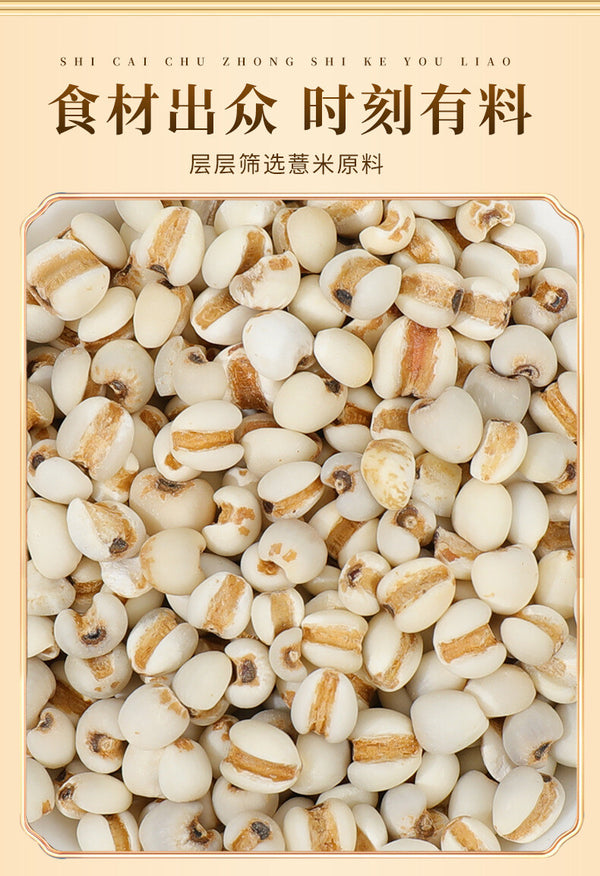 Pure Barley Powder Freshly Ground Job's Tears Sugar-Free Meal Replacement 250g