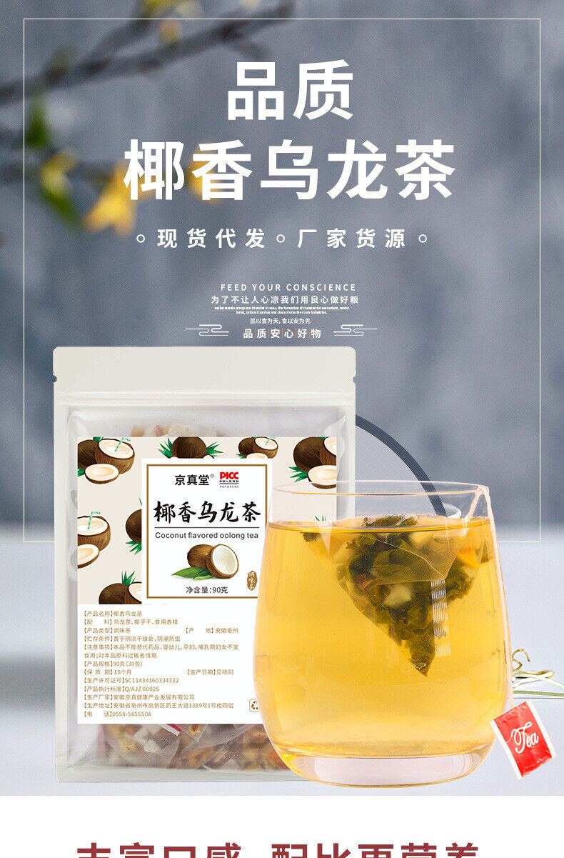 Coconut Oolong Tea with Milk Flavor Fruit Blend Cold Brew Herbal Tea Bags 30Pack