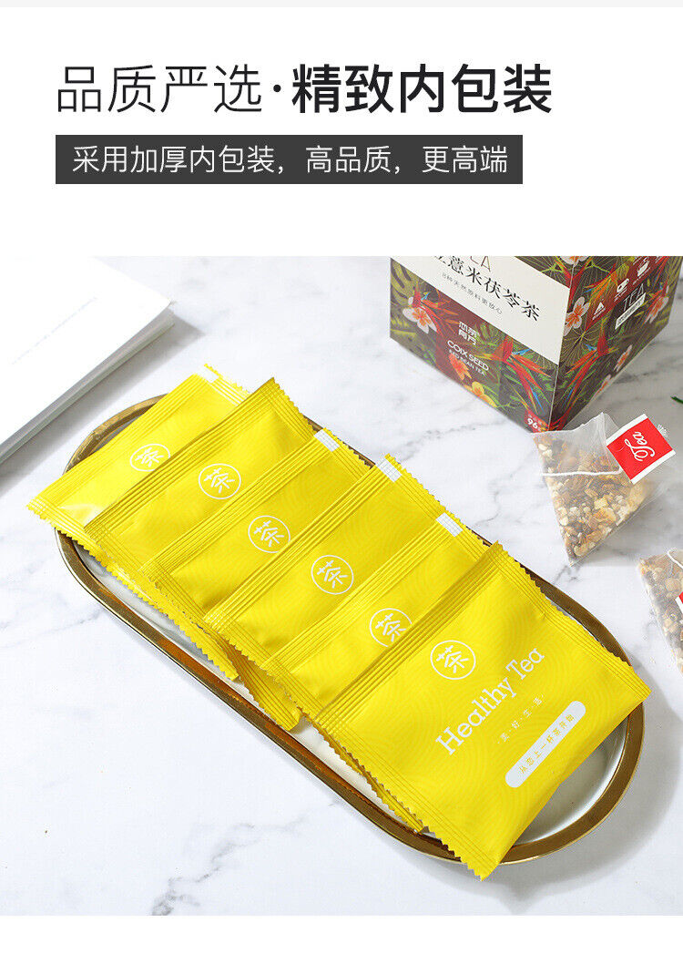96g Red Bean and Coix Seed Bagged Tea Barley Tartary Buckwheat Triangle Tea Bag