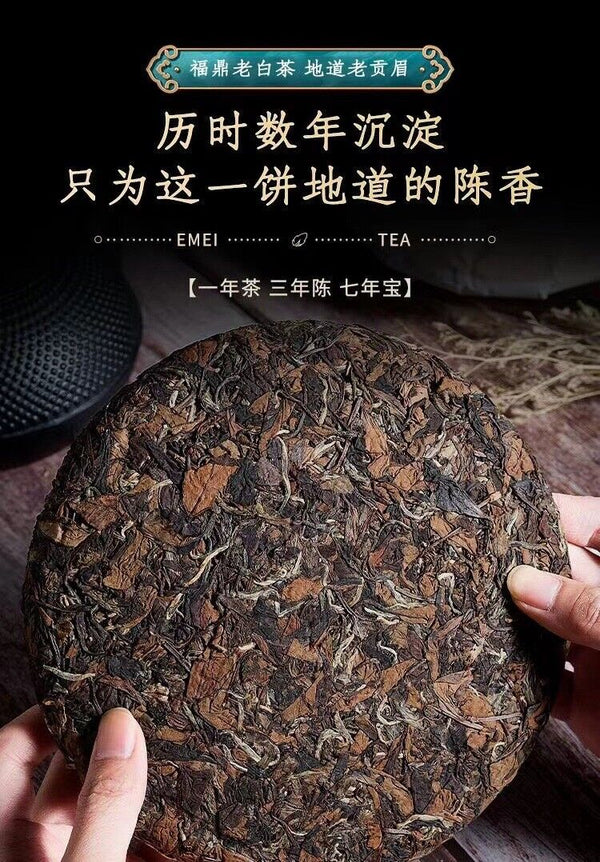 HelloYoung 350g Fuding High Mountain Old White Tea High Mountain Sun White Tea Tea Cake