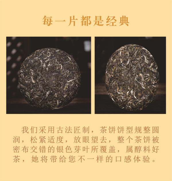 HelloYoung Bent Bow Puerh Tea Raw Tea Cake Yiwu Ancient Tree Spring Tea 357g/12.59oz