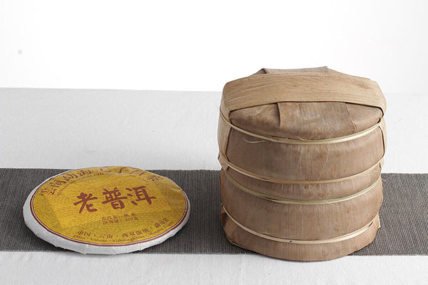 HelloYoung 357g Yunnan Puerh Ripe Tea Dry Storage Ripe Tea Menghai Flavor Seven Seed Cake