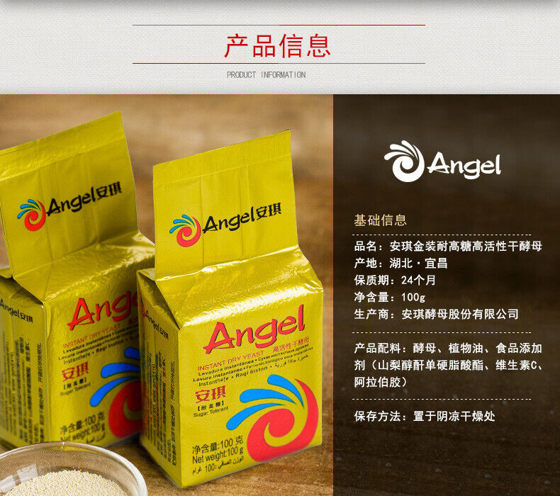 Angel Yeast High Activity High Sugar Tolerant Dry Yeast Powder Baking Powder