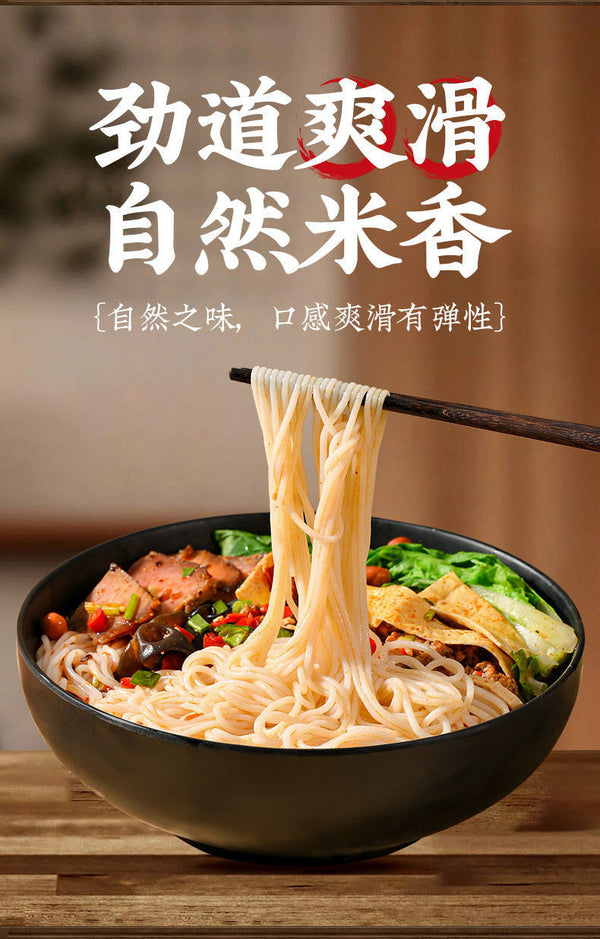 Yunnan Cross-Bridge Rice Noodles – Authentic Bulk Pack