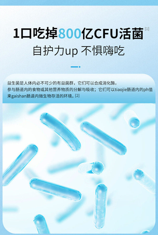 Probiotics Compound Probiotics Intestinal Probiotics Lyophilized Powder 30g