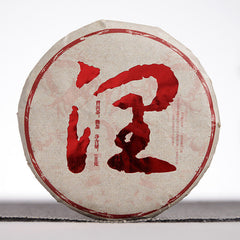 HelloYoung 100g Yunnan Puerh Tea Menghai Ripe Tea Run Cakes Big Tree Small Cakes Ripe Tea