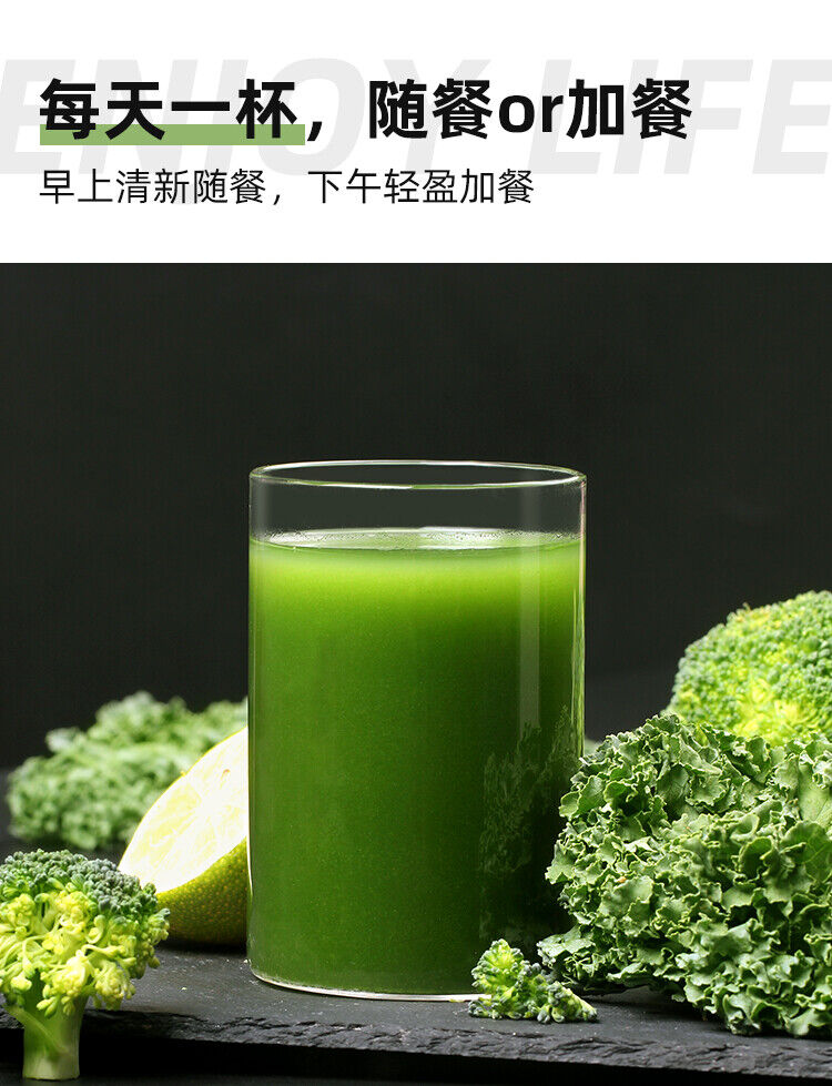 Natural Kale Powder Fitness Meal Replacement Drink Pure Vegetable Powder 80g