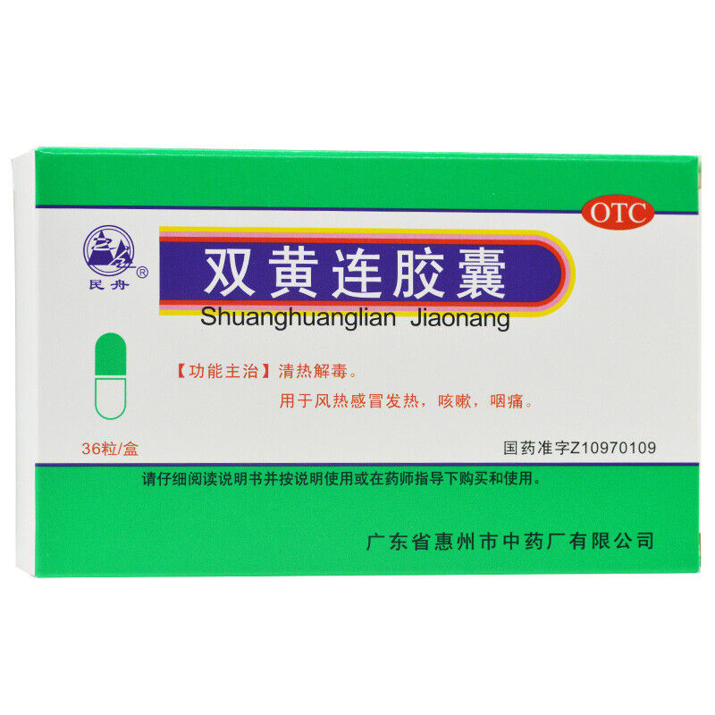 minzhou shuanghuanglian Jiaonang- 民舟双黄连胶囊