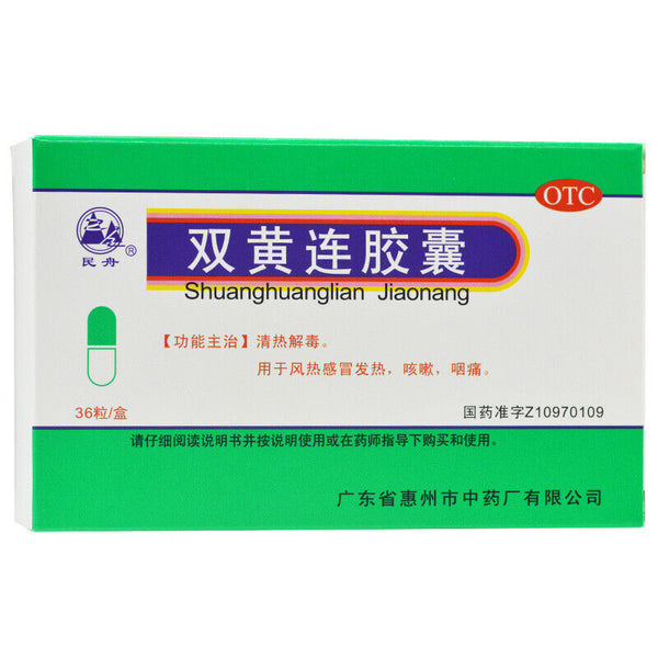 minzhou shuanghuanglian Jiaonang- 民舟双黄连胶囊